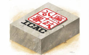 icac.jpg
