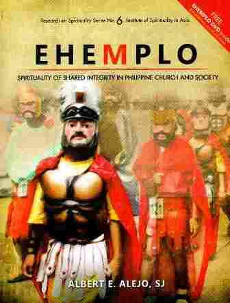 ehemcover2.jpg